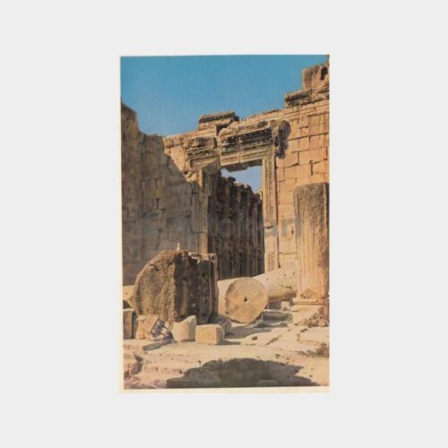 1957 Lübnan Damgalı Pullu Baalbek Kartı