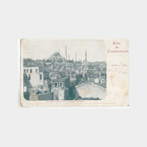 1890 Osmanlı Erken Dönem Süleymaniye Kartpostal
