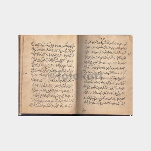 Osmanlıca El Yazması Nadir Defter (60 Sayfa) - Görsel 3