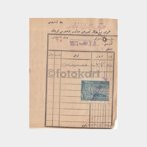 1924 Osmanlıca Fiskalli 2 Adet Fatura veya Fiş - Görsel 2