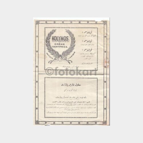 Osmanlıca Itriyat Krem Reklam Sayfası