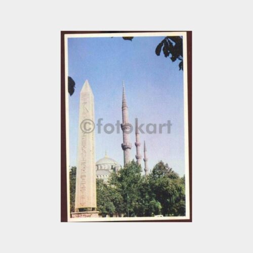 Sultanahmet Dikilitaş -Doğan Kardeş- Kartpostal
