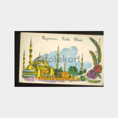 1940 Sultanahmet Camii Tebrik Kartı