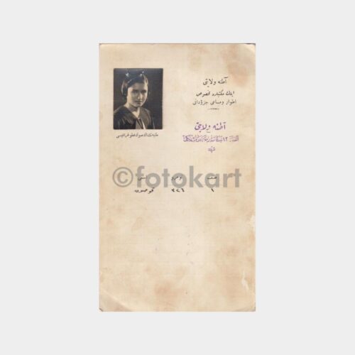 1928 Adana Kız Lisesi Öğrenci Karnesi