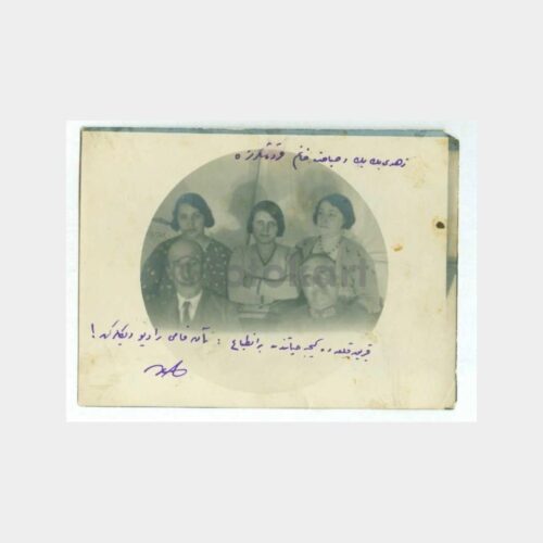 1928 Üzeri Eski Türkçe Yazılı Aile Fotoğraf