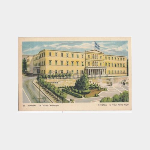 1940 Atina Royal Sarayı Görünüş Kartpostal
