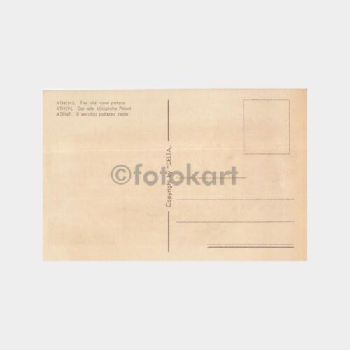 1940 Atina Royal Sarayı Görünüş Kartpostal - Görsel 2