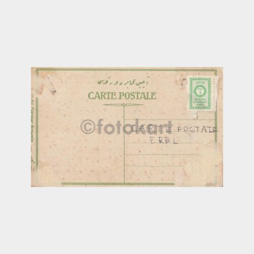 1915 Bursa Hükümet Sarayı Kartpostal - Görsel 2