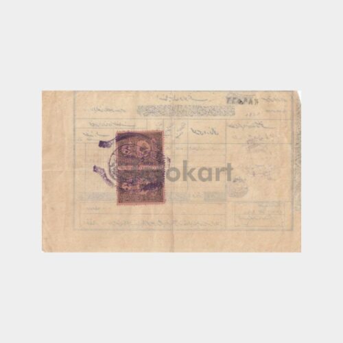 1926-928 Çengelköy 191 Hesap Vergi Makbuzu (7 Adet) - Görsel 5