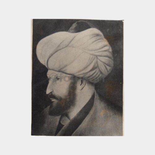 Fatih Sultan Mehmet Konulu Fotoğraf Kart