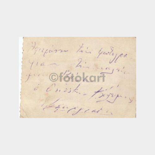 İskele Mavna Değirmenler Görünüş Fotoğraf - Görsel 2