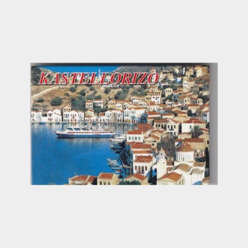 Yunanistan Meis Adası Konulu Magnet