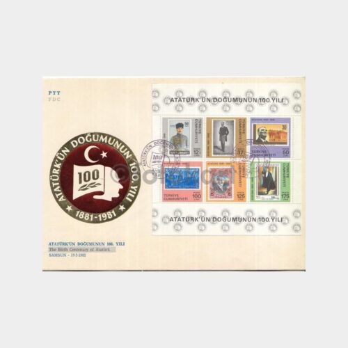 1981 Atatürk Doğumu 100. Yılı FDC (Büyük Boy)