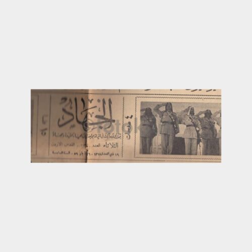 1962 Irak Konulu Gazetesi