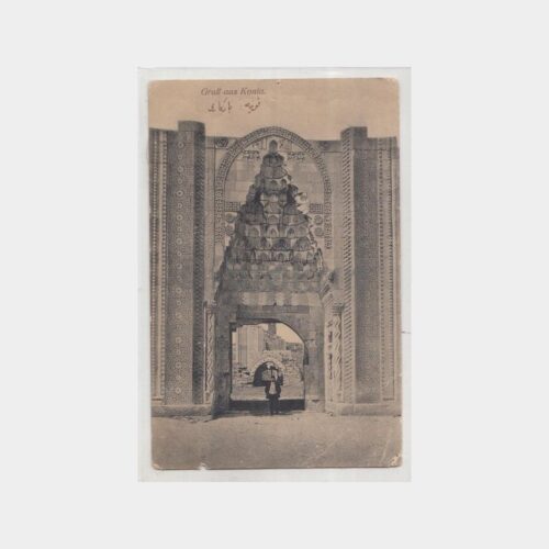 1930 Konya Medrese Kapısı Nadir Kartpostal