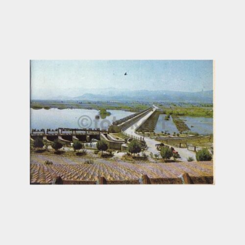 1980 Manisa DSİ Regülatörü Kartpostal