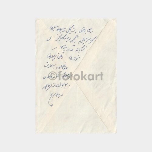 1961 Koraltan Adresli TBMM Damgalı Zarf - Görsel 3