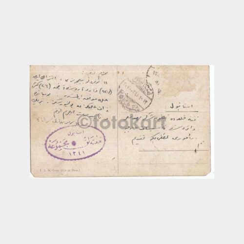 Av ve Avcılık Temalı Yabancı Tablo Kartpostal No. 21 - Görsel 2