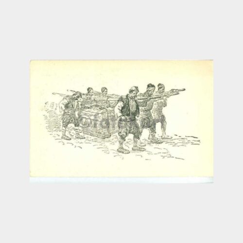 1870 İllüstratör C. Biseo - İstanbul Çizim Kart