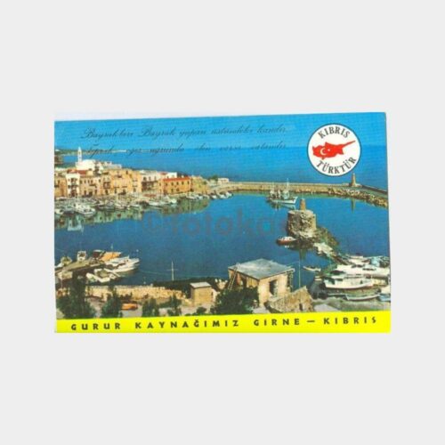 Girne Gurur Kaynağımız Konulu Kartpostal