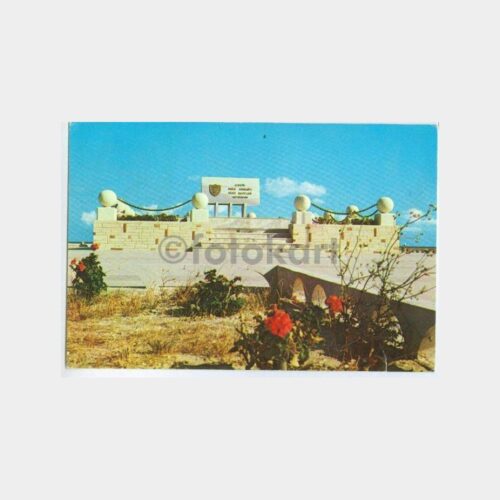 Girne Şehitler Abidesi Görünüş Kartpostal