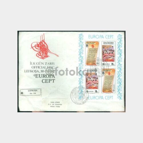 1982 KKTC - Europa CEPT Blok Pulu (Zarfta)