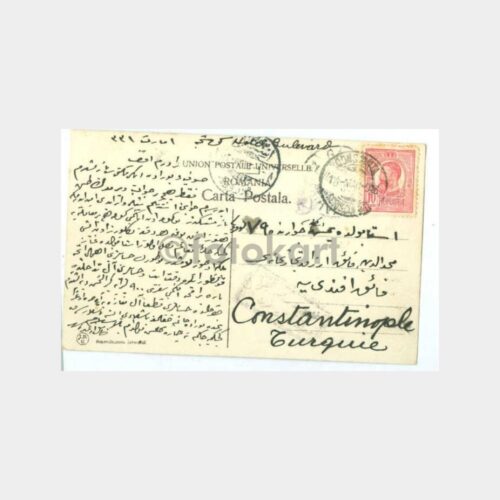 1925 Köstence Yatı Yanarken Konulu Kartpostal - Görsel 2