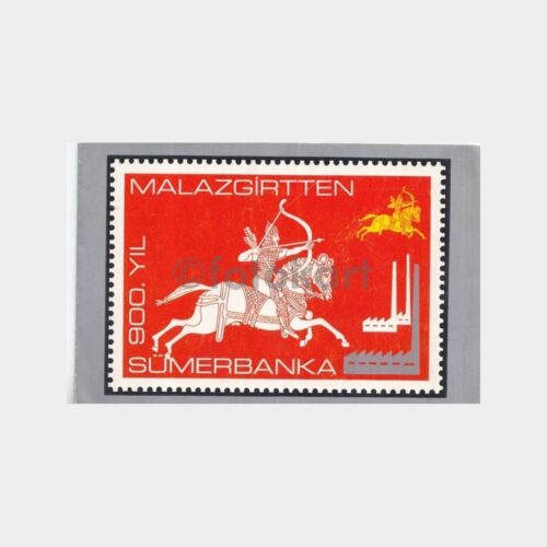Sümerbank Malazgirt Zaferi 900 Yıl Konulu Tebrik Kartı