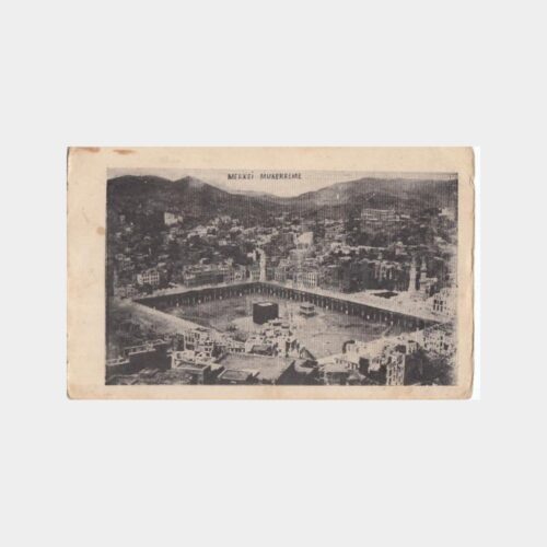 Mekke-i Münevvere İslami Konulu Kartpostal