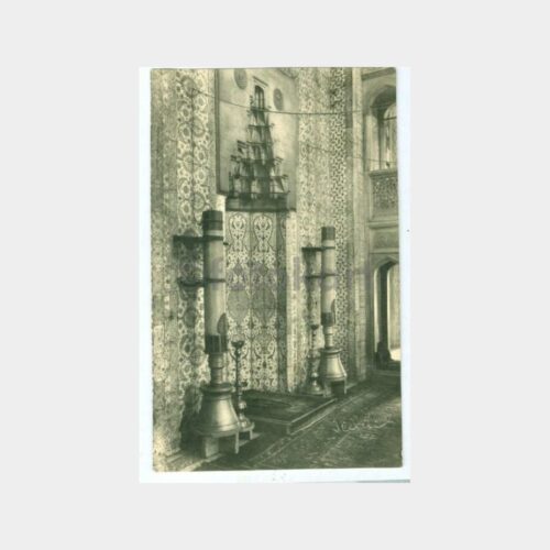 1950 Topkapı Sarayı Revan Köşkü Kartpostal