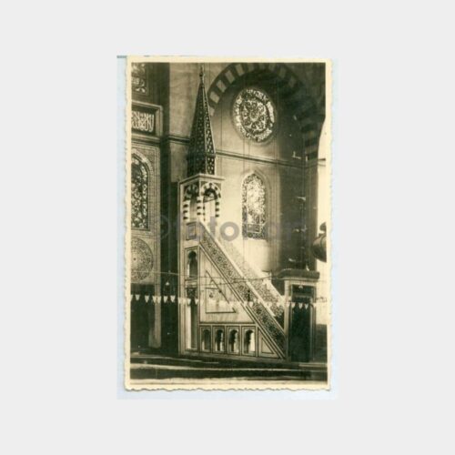 1940 Süleymaniye Camii içinden Görünüş Kartpostal