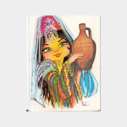 Testili Köylü Kızı Folklor Konulu Kartpostal