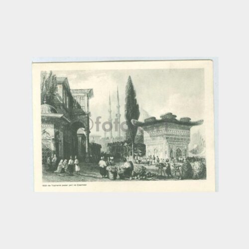 Tophane Çeşmesi Konulu Tebrik Kartı