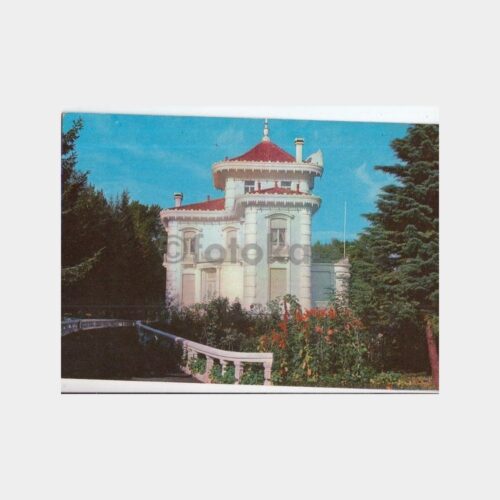 1975 Trabzon Atatürk Köşkü Konulu Kartpostal