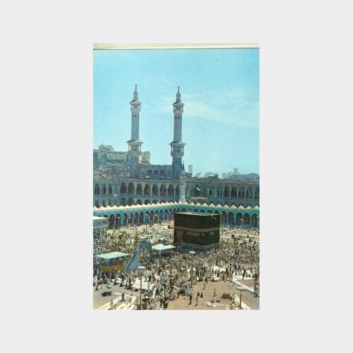 1970 Kabe-i Mükerreme Görünüş Kartpostal