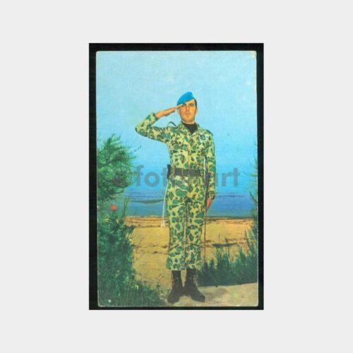 1975 Asker Konulu Fantazi Kartpostal