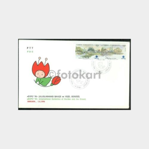 1990 Expo 90 Uluslararası Bahçe Yeşil Sergi FDC