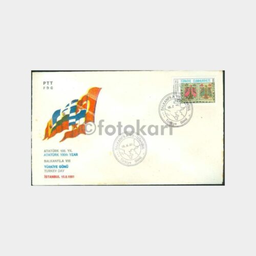 1981 Balkanfila Türkiye Günü FDC