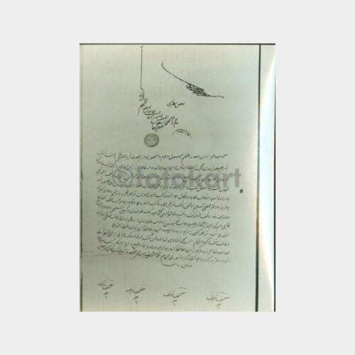 Eski Bir Berat Fotoğrafı