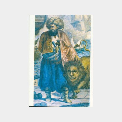 Kaptan-ı Derya Cezayirli Gazi Hasan Paşa Kartı
