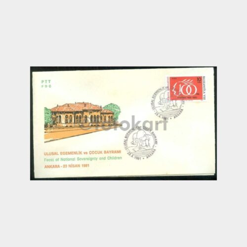 1981 Ulusal Egemenlik Çocuk Bayramı FDC
