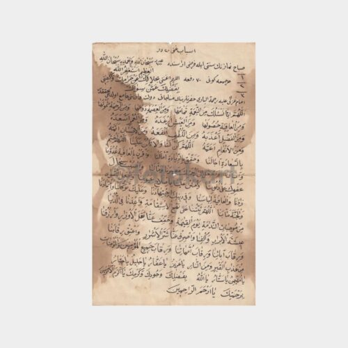 el-yazmasi-dini