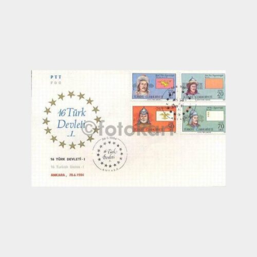 1984 16 Türk Devleti FDC