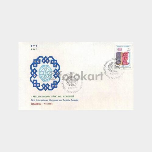 1984 Türk Halı Kongresi FDC