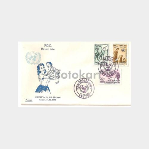 1961 UNICEF 15. Yıl FDC