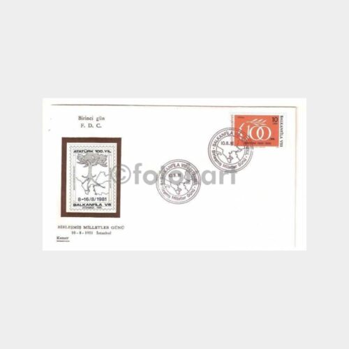 1981 Balkanfila - Birleşmiş Milletler Günü FDC
