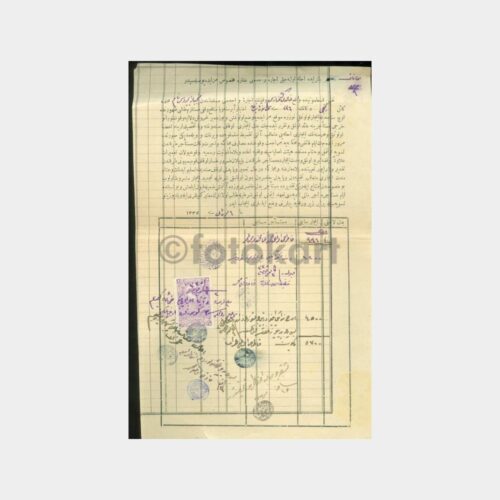 1924 Eski Türkçe Fiskal Pullu Çok Damgalı Sözleşme