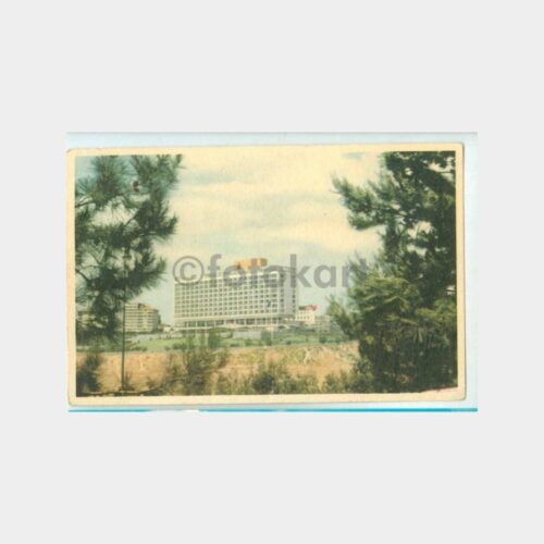 1970 Hilton Oteli Görünüş Kartpostal