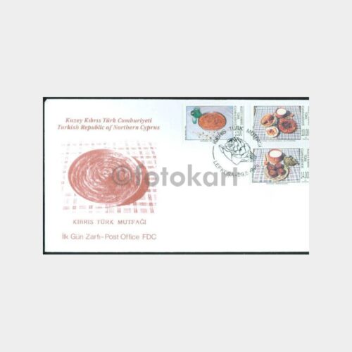 1995 KKTC Yemek Kültür Kıbrıs Mutfağı FDC