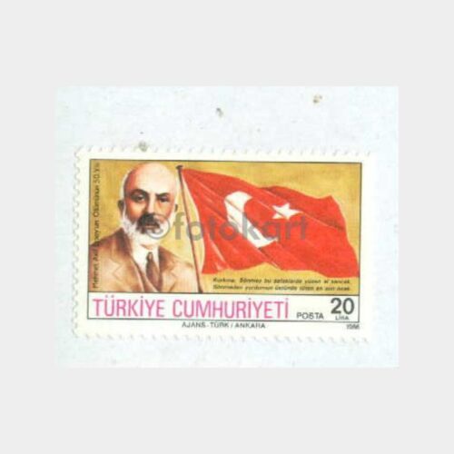 1986 Mehmet Akif Ersoy - Türk Bayrak Pulu